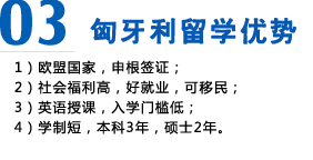 专注出国留学十年，帮您实现留学梦想