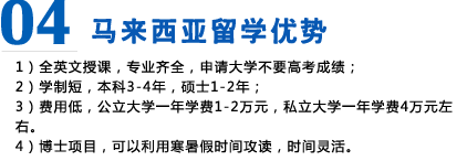 专注出国留学十年，帮您实现留学梦想