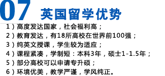 专注出国留学十年，帮您实现留学梦想