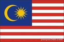 马来西亚留学推荐