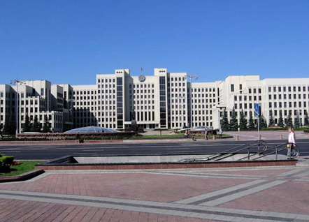 白俄罗斯国立经济大学
