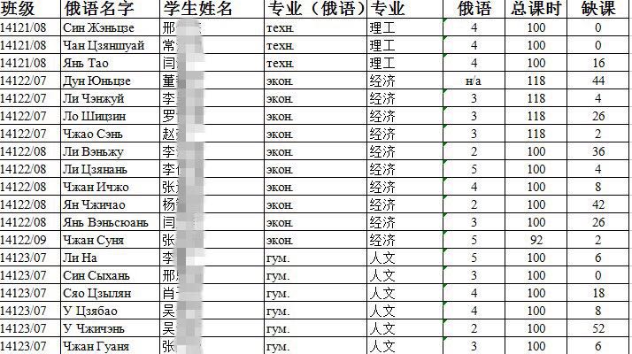 微信图片_20171129093247