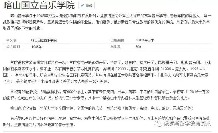 微信图片_20171207154205