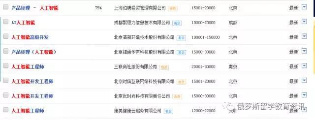 微信图片_201712070946471