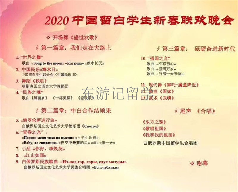 微信图片_20200110092759