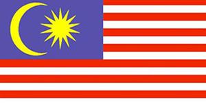 马来西亚留学